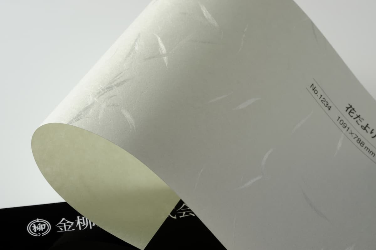 花だより わかくさ