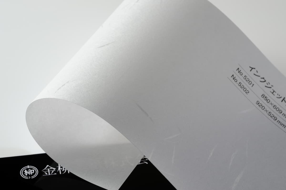 インクジェット白柳 シロ