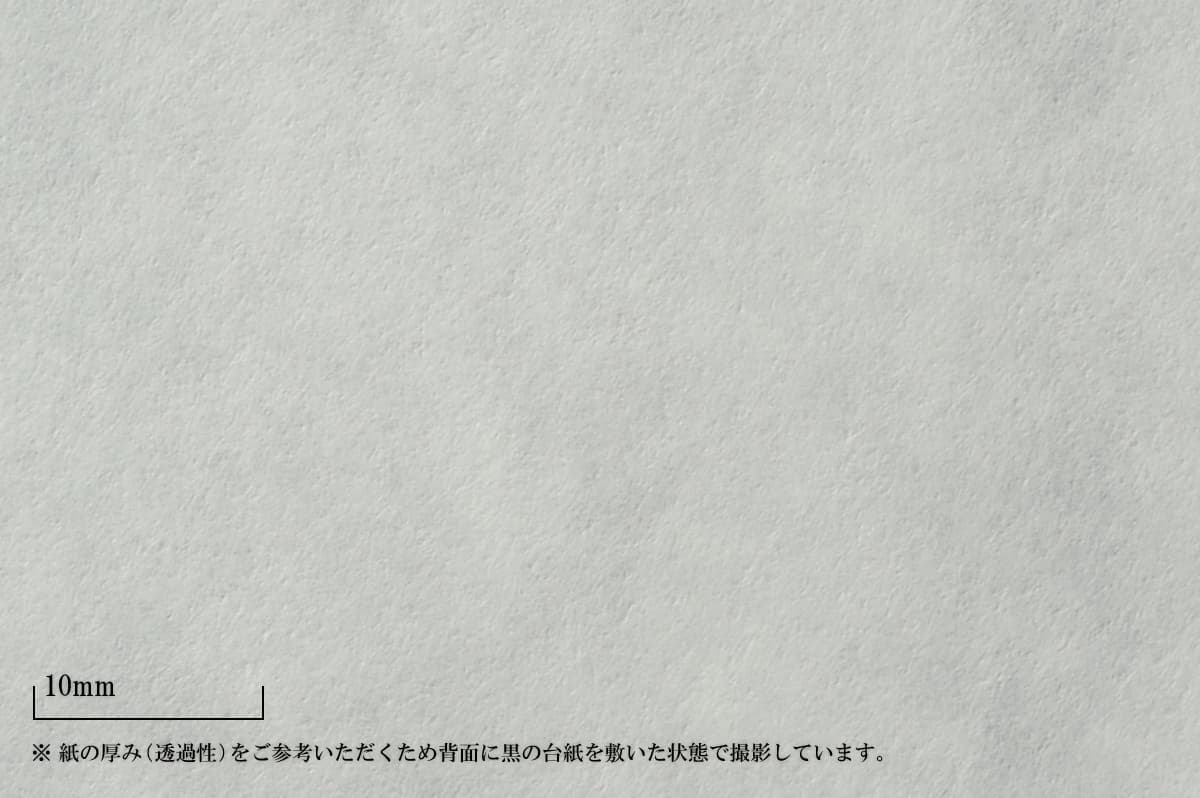 伊予だより しろ