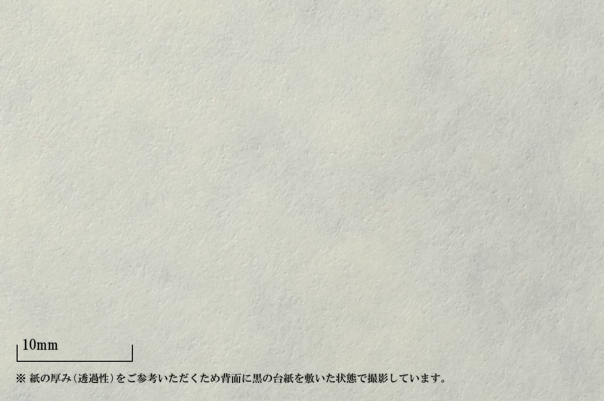 伊予だより きはだ