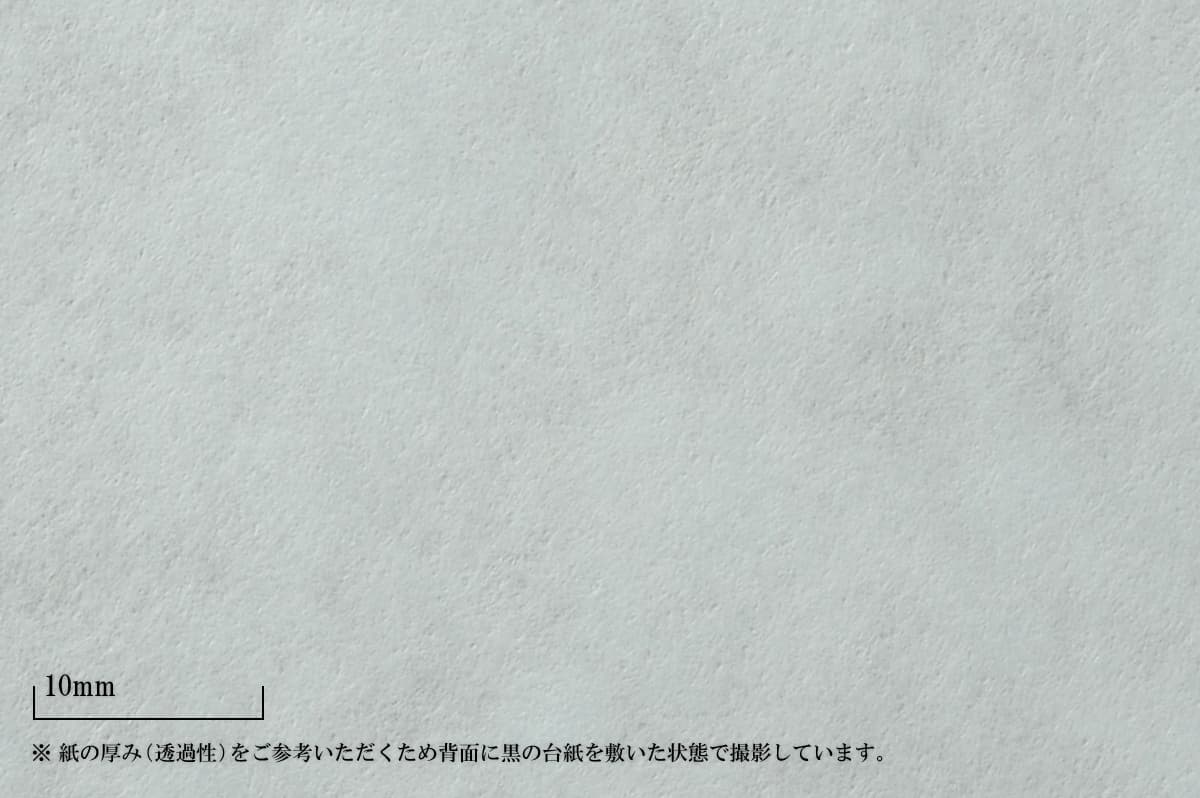 伊予だより そら