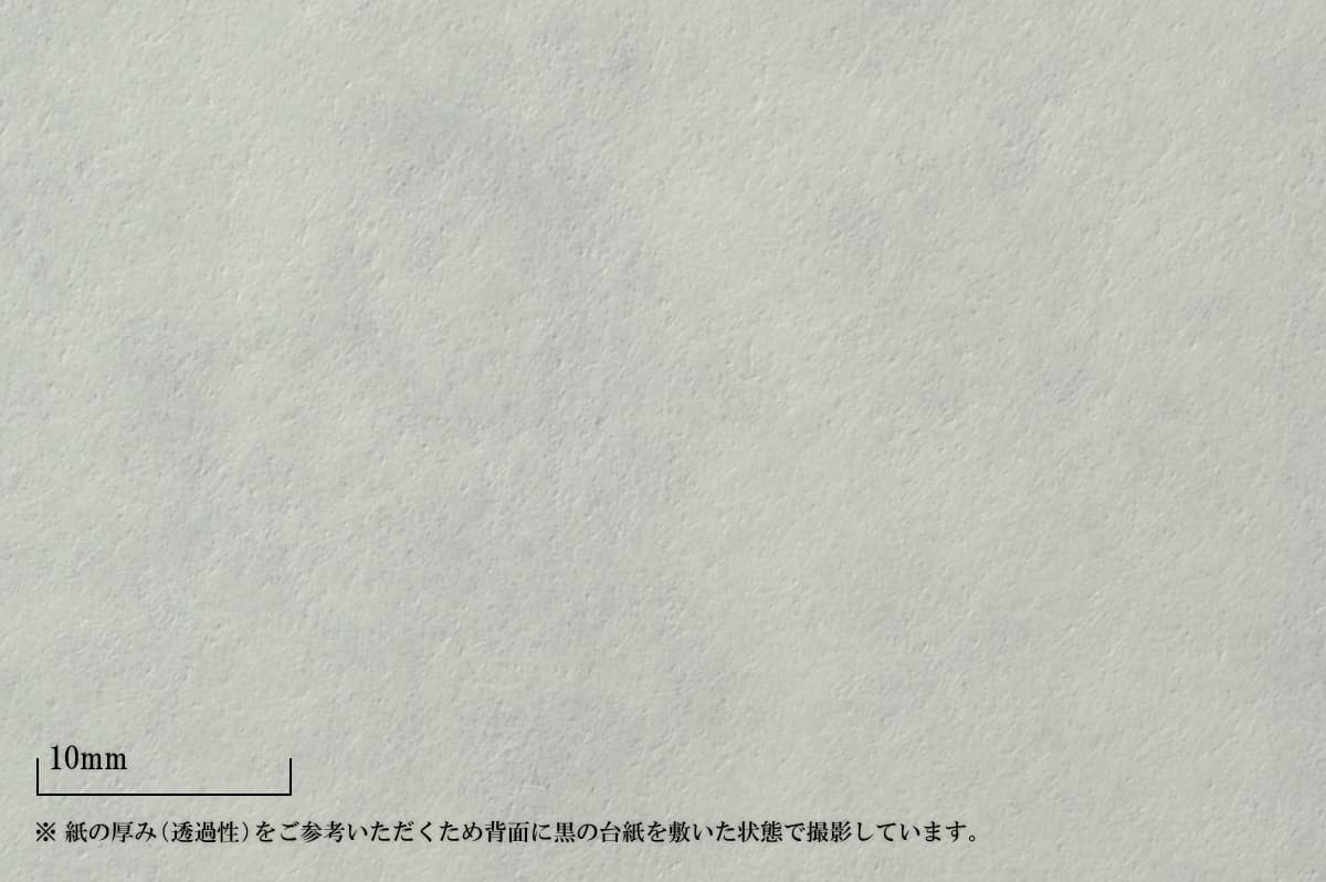 伊予だより わかくさ