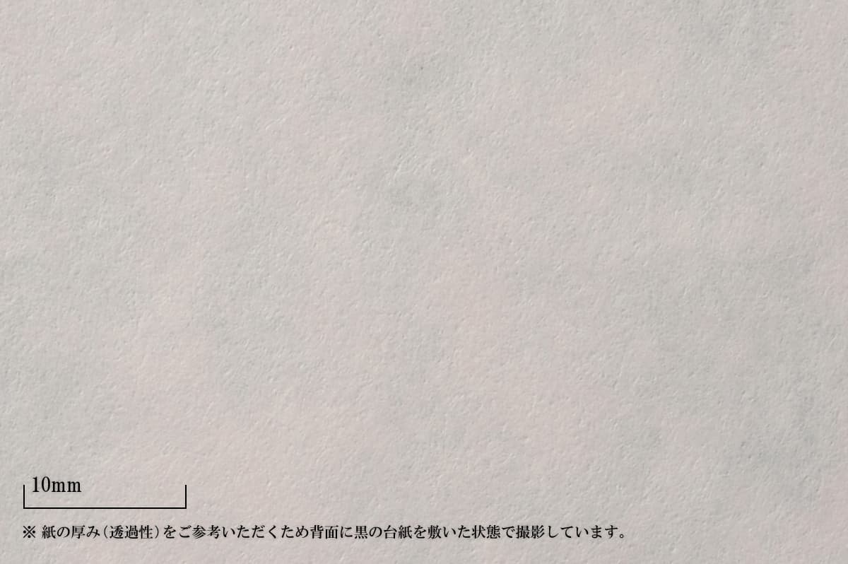 伊予だより もも