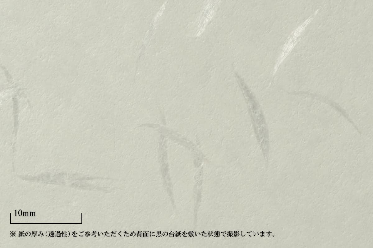 花だより きはだ