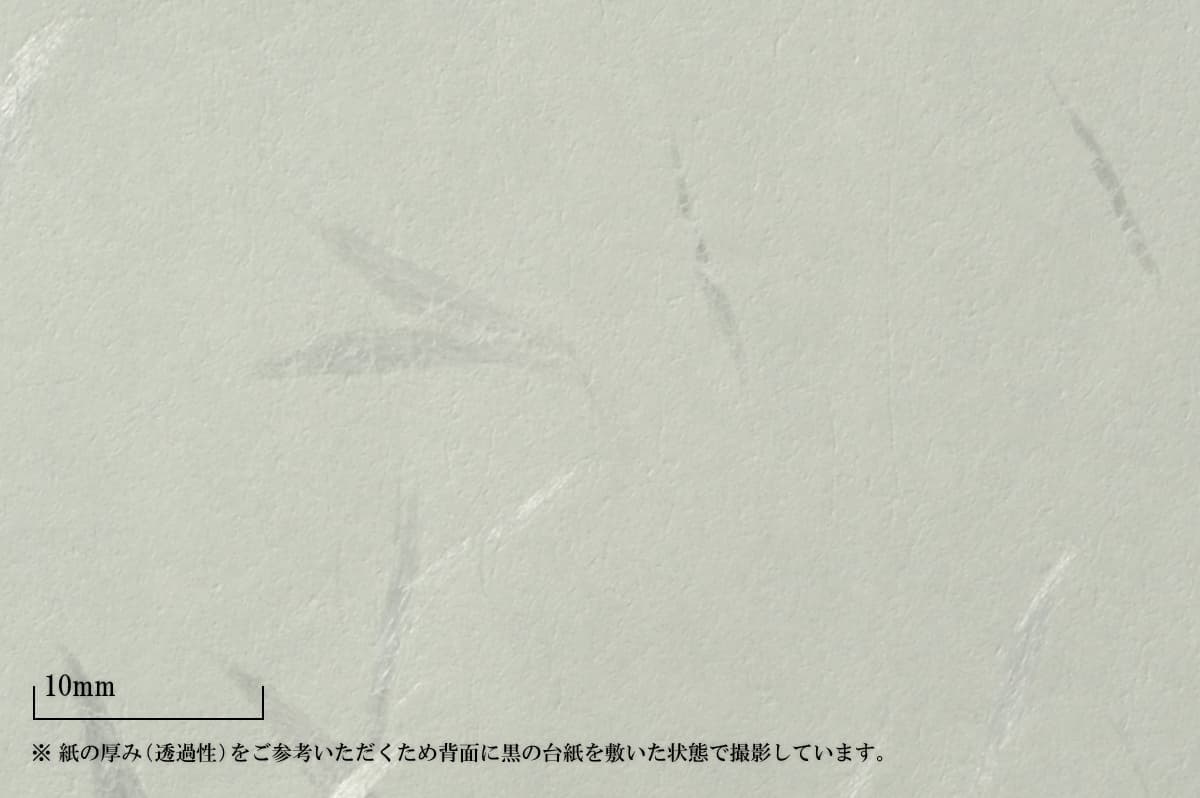 花だより わかくさ