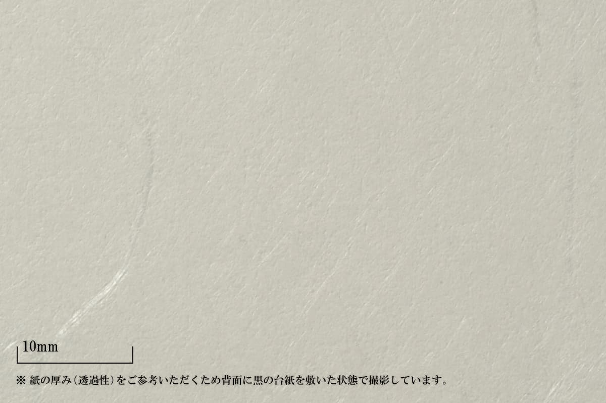 インクジェット銀龍 キナリ